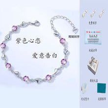 Load image into Gallery viewer, Four Leaf Clover Sterling Silver Heart Bracelet
